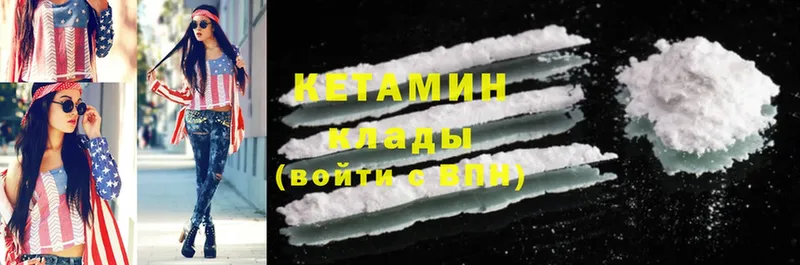 Кетамин ketamine  как найти закладки  Орехово-Зуево 