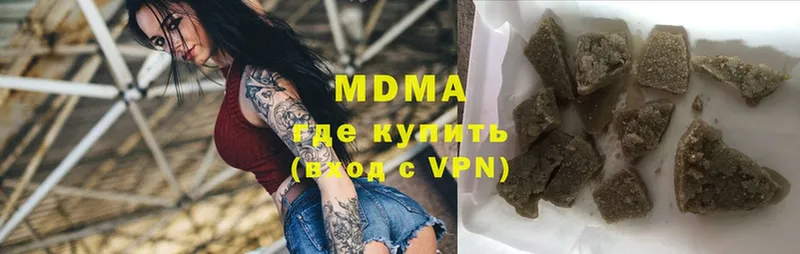 маркетплейс официальный сайт  купить  цена  Орехово-Зуево  MDMA VHQ  omg зеркало 