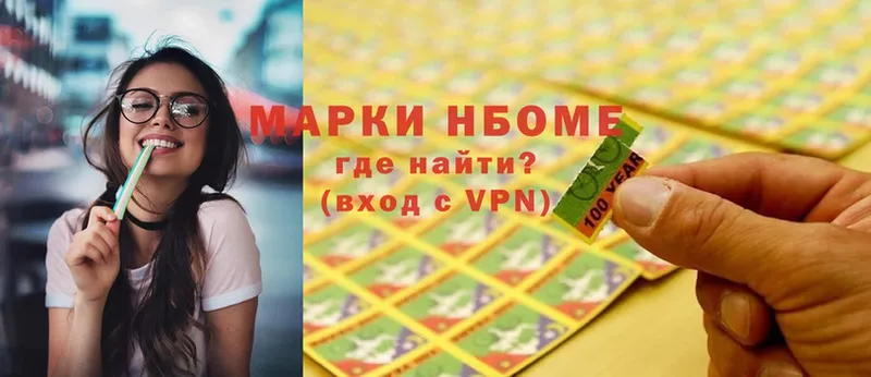 где можно купить наркотик  Орехово-Зуево  Марки 25I-NBOMe 1,5мг 